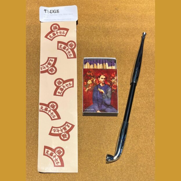 سفری به ژاپن و پیپ ژاپنی